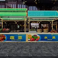 Fresh Fruit Vegetable Stall With Green Canopy Yellow Frame Near Traditional Building