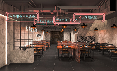 Industrial LOFT Hot Pot Restaurant Dining Table and Chair Fast Food Restaurant Front Desk Neon Sign 3d model