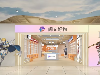 Yuewen Haowu Shopping Mall Store With Display Shelves Character Models And Bright Lighting 3d model