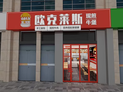 American Style Restaurant With Fresh Beef Hamburgers Nutritious Healthy Meals Red Signboard And Glass Door 3d model