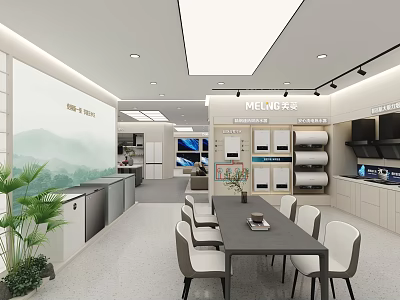 Modern MELING Home Appliances Showroom With Cabinets Table And Plants 3d model
