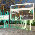 Stylish Photo Check In Spot With Light Interactive Installation Neon Light Strips And Trees