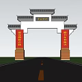 Chinese Traditional Archway with Red Couplets and Cherry Blossom Trees and Cars on Country Road
