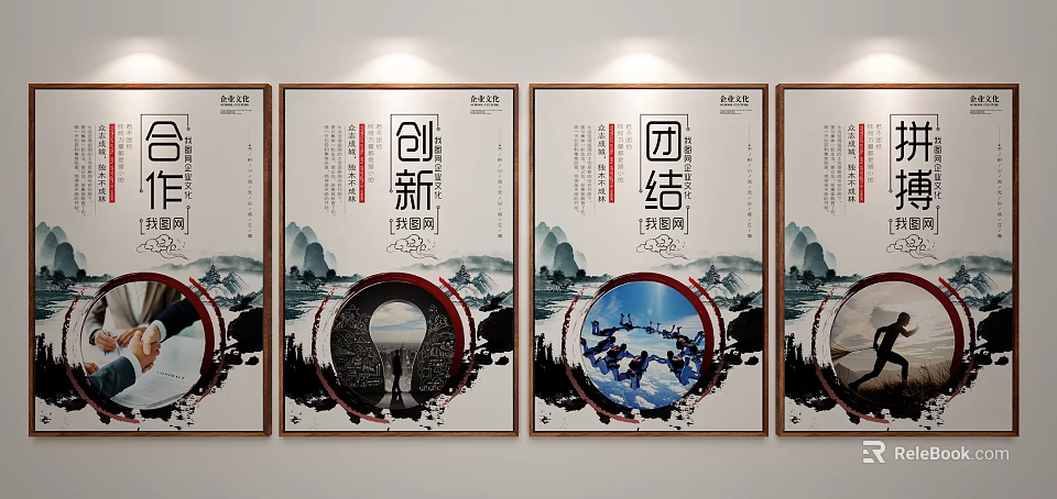 Chinese Culture Posters With Traditional Landscape Paintings And Modern Elements Displayed On Wall 3d model 