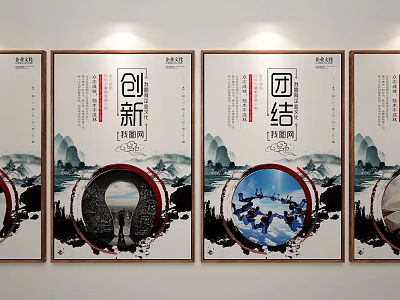 Chinese Culture Posters With Traditional Landscape Paintings And Modern Elements Displayed On Wall 3d model