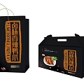 Elegant Decorative Ornament Set with Black Gift Boxes and Handle Straps in Different Sizes 3d model