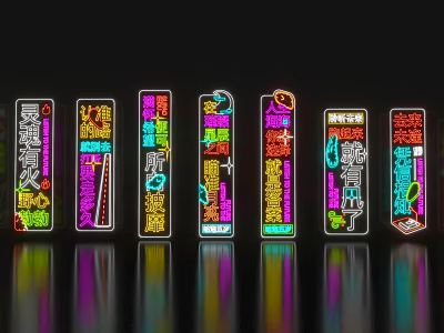 Vibrant Colorful Neon Signs With Chinese Characters On Black Background And Floor Reflections 3d model