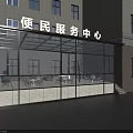 Glass Canopy Structure At Community Service Center With Outdoor Seating Tables And Chairs