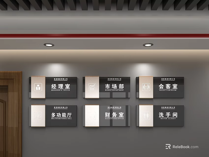Modern Office Directional Signage for Various Rooms Including Manager Marketing Meeting and Restroom 3d model 