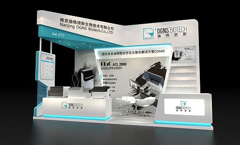 Modern Exhibition Medical Equipment Booth Exhibition Hall Exhibition Temporary Exhibition Expo 3d model