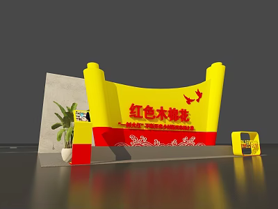 Red Wood Carving Exhibition Display With Yellow Scroll Red Text And Flying Birds 3d model