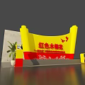 Red Wood Carving Exhibition Display With Yellow Scroll Red Text And Flying Birds