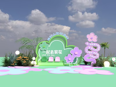 Scenic Photo Check-in Spot With Green Background Cloud Shaped Decorations Pink Purple Flowers And Lawn 3d model
