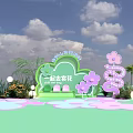 Scenic Photo Check-in Spot With Green Background Cloud Shaped Decorations Pink Purple Flowers And Lawn