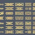 Intricate Carved Patterns With Various Decorative Designs And Ornate Details