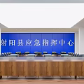 modern command center emergency command center 3d model