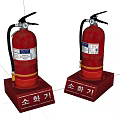 Two Red Fire Extinguishers on Red Bases as Essential Fire Safety Equipment 3d model