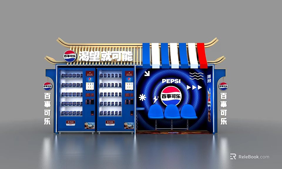 Interactive Area Featuring Pepsi Branding Vending Machines Blue Seats And Striped Decorations 3d model 