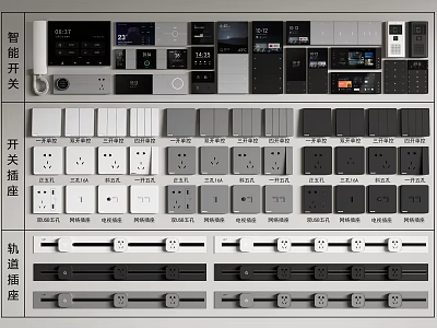 Smart Switch Panel Collection With Smart Switches Switch Sockets And Track Sockets 3d model