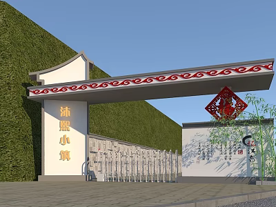 Traditional Chinese Style Entrance Gate of Shiyuan Xiaozhu with Green Wall and Red Decorations 3d model