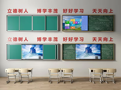 Classroom Public Facility Featuring Blackboards Electronic Screens Desks Chairs And Educational Slogans 3d model