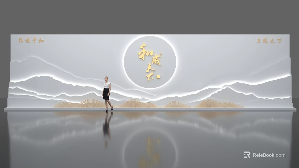 Harmony Power World Theme with Circular Glowing Backdrop Wave Patterns and Woman Standing in Front 3d model