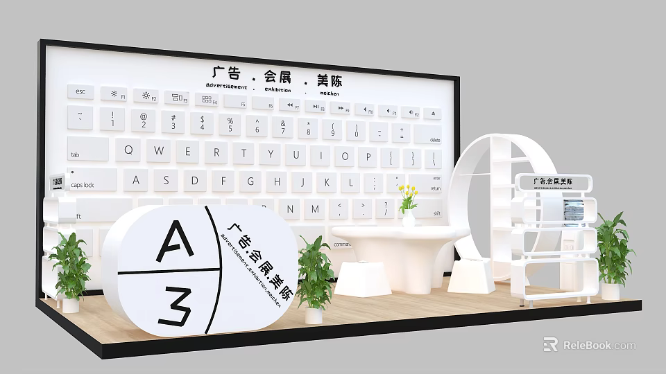Modern White Exhibition Display Shelves For Trade Show With Advertising Brand And Plants 3d model 
