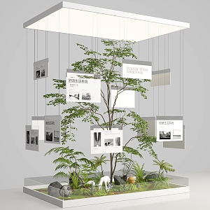 Landscape tree small landscape trees landscape window beautiful landscape plants commercial landscape display area tree plant combination 3d model