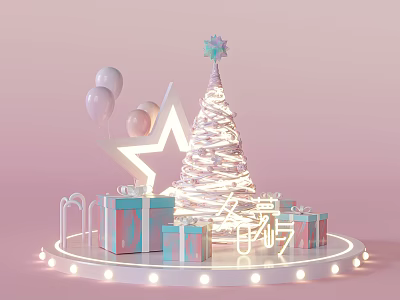 Spiral Christmas Tree With Star Decoration Gift Boxes And Balloons For Festive 3d model