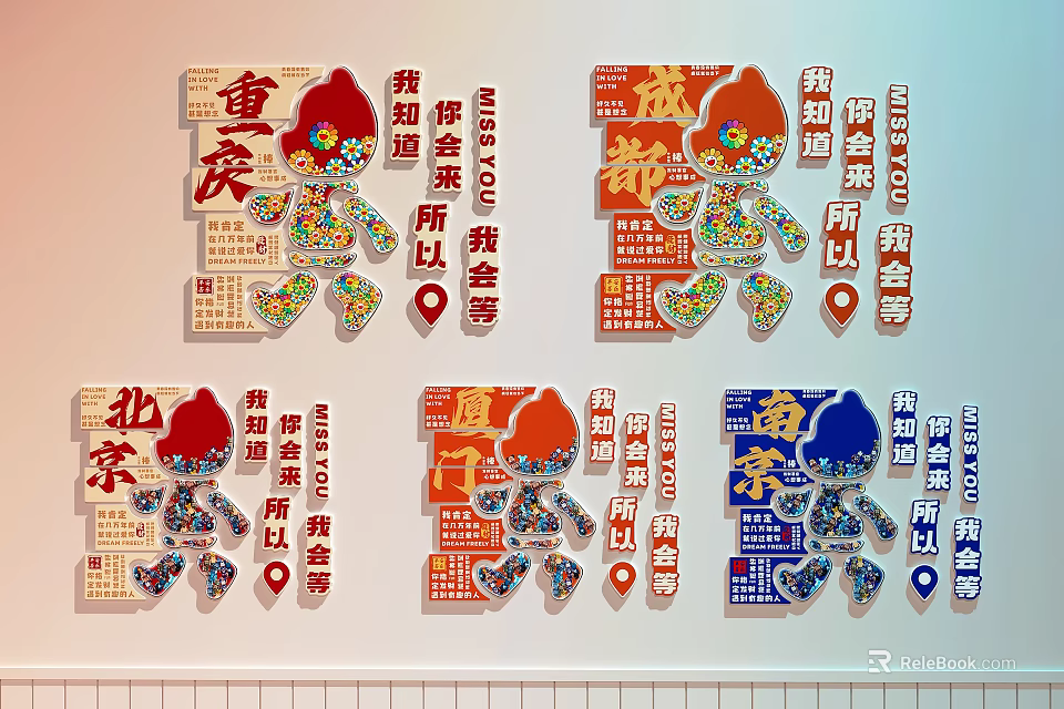 Sofa Background Wall Decorated with Multiple City Theme Cartoon Figure Artworks 3d model