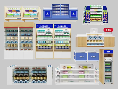 Retail Pharmacy Multi Layer Showcase Shelves With Storage Cabinets And Product 3d model