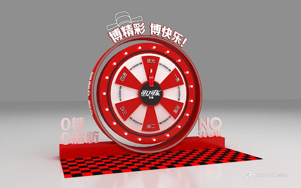 Interactive Zone Spin Wheel Game Zero Sugar Zero Fat Healthy Fun Experience 3d model 