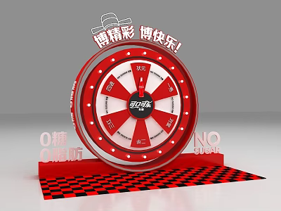 Interactive Zone Spin Wheel Game Zero Sugar Zero Fat Healthy Fun Experience 3d model