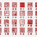 Traditional Chinese 24 Solar Terms Red Calligraphy Seals Wall Decor Art Piece