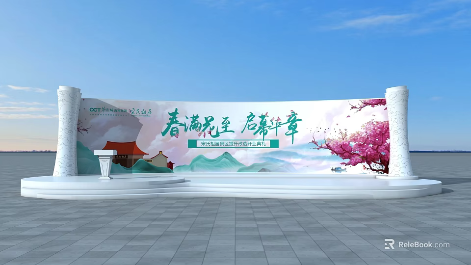 Check-in at Spring People's Livelihood Event with Scroll Backdrop Peach Blossoms and Landscape 3d model 