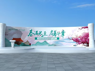 Check-in at Spring People's Livelihood Event with Scroll Backdrop Peach Blossoms and Landscape 3d model