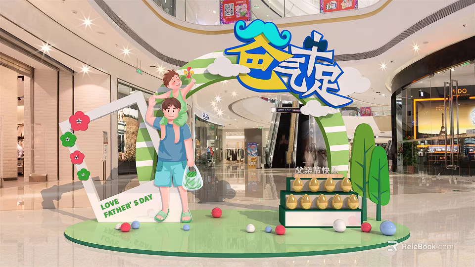 Father's Day Mall Decoration With Father Son Statue Green White Arch And Colorful Balls 3d model 