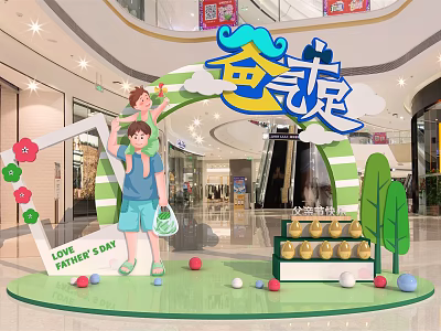 Father's Day Mall Decoration With Father Son Statue Green White Arch And Colorful Balls 3d model