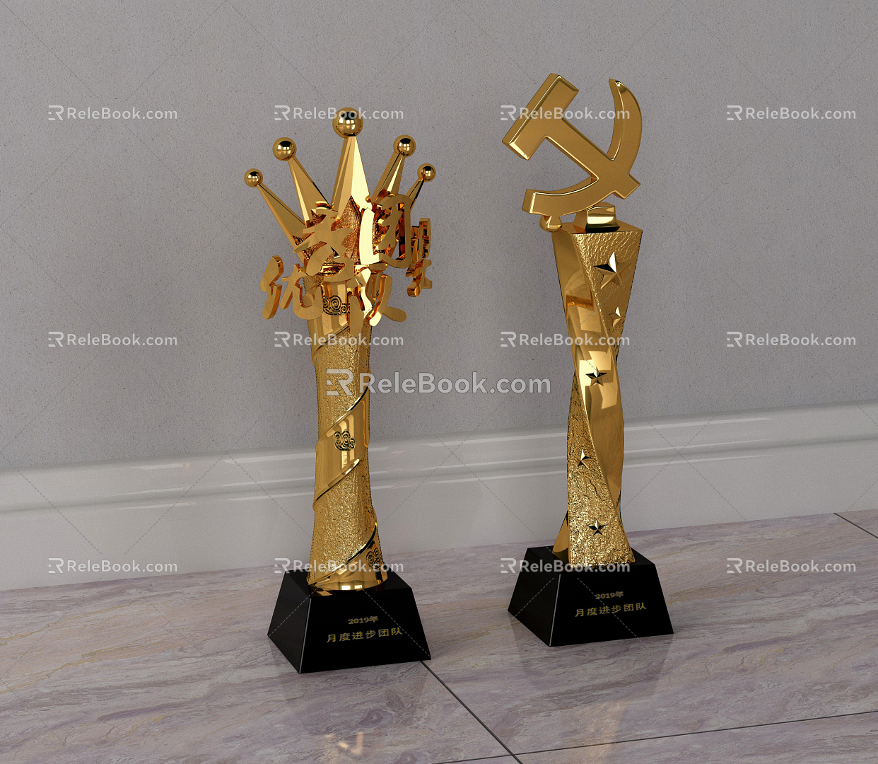 Modern Trophy 3d model