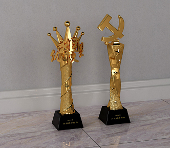 Modern Trophy 3d model