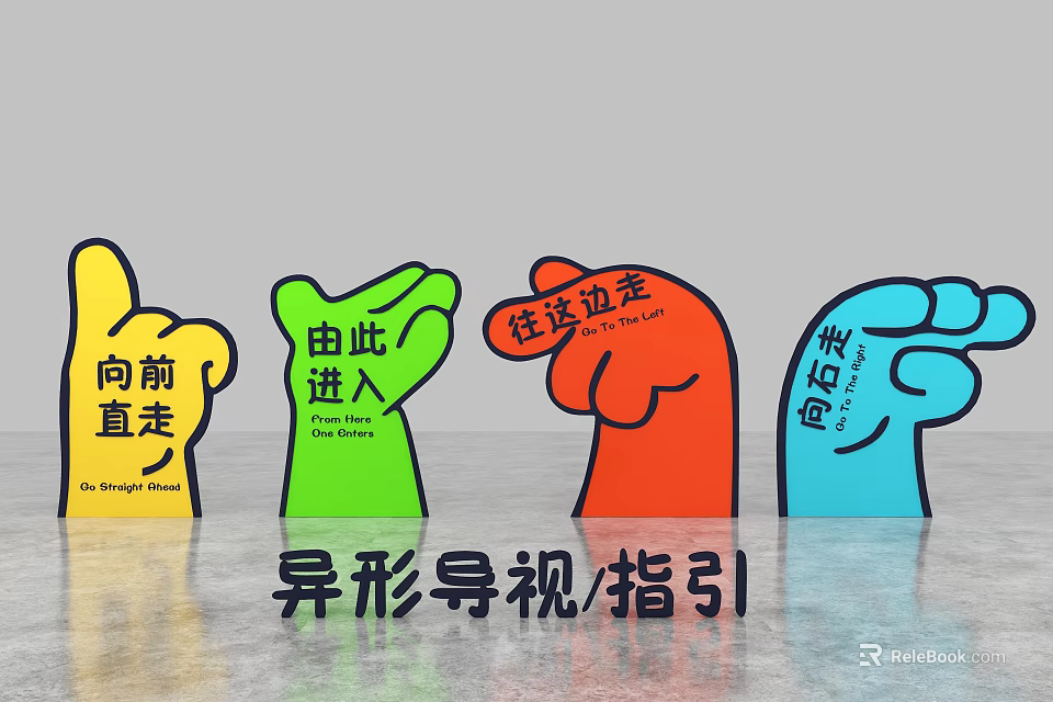 Creative Shaped Directional Guide Signage With Colorful Hand Gesture Indicators 3d model 