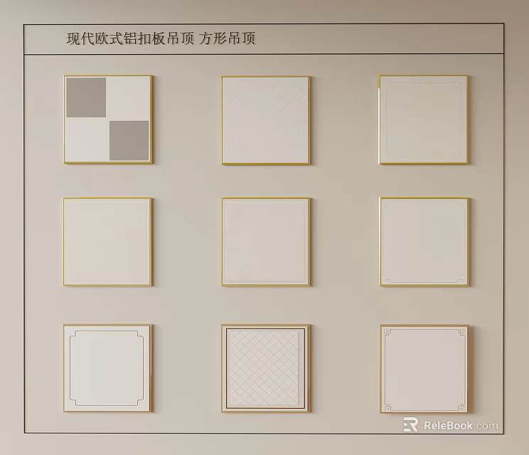 Square Modern European Style Ceiling Design Using Aluminum Panels For Home Interior 3d model