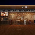 Traditional Japanese Restaurant Interior With Wooden Furniture And Hanging Lanterns
