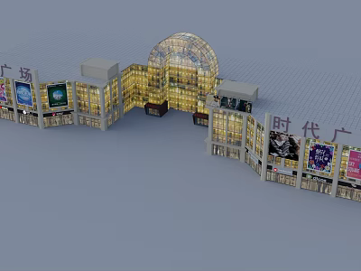 Modern Commercial Street With Glass Dome And Illuminated Shops On Both Sides 3d model