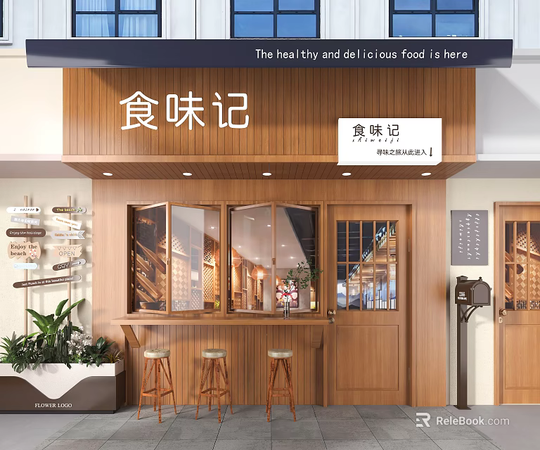 Wooden Restaurant Facade with Shi Wei Ji Signboard Bar Counter Stools and Green Plants 3d model 