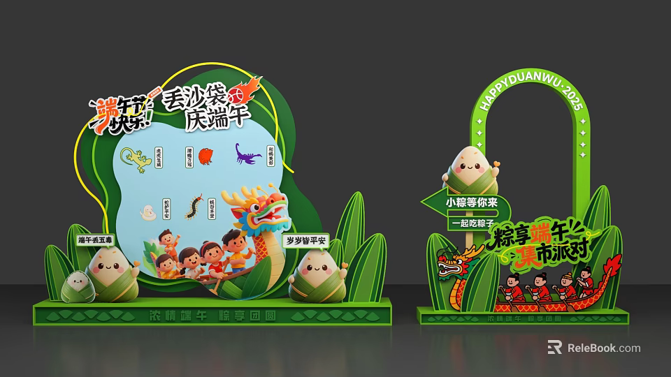 Fun Dragon Boat Festival Photo Check-in Spot With Zongzi Figures And Dragon Dance Decorations 3d model 