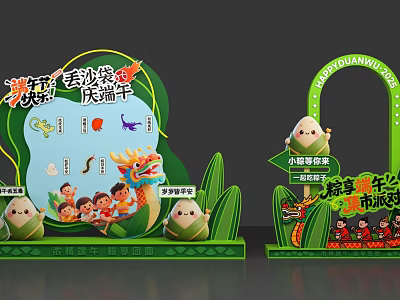 Fun Dragon Boat Festival Photo Check-in Spot With Zongzi Figures And Dragon Dance Decorations 3d model
