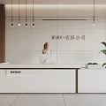 Modern Office Reception Interior Design With White Desk Receptionist Pendant Lighting And Green Plant