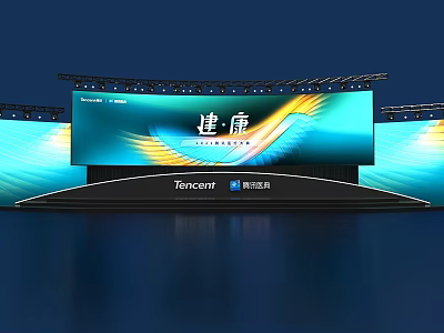 Modern Stage with Large Screen Blue Yellow Wave Design Tencent Health Event 3d model