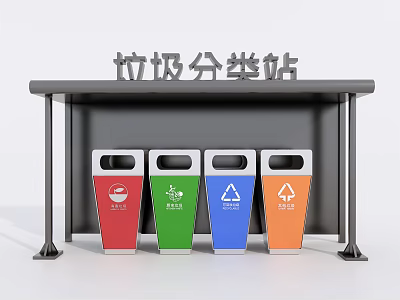 Public Waste Sorting Station With Multicolored Bins For Different Rubbish Types 3d model
